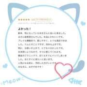 ヒメ日記 2026/01/08 13:16 投稿 氷雨ゆき【モデル級神スタイル】 Club Rosa