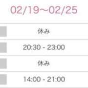 ヒメ日記 2026/02/19 23:02 投稿 日暮　りつ メイドin西川口（埼玉ハレ系）