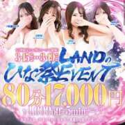 ♡花灯【はなび】♡ 🤍本日からも🤍 MUTEKI LAND大阪店