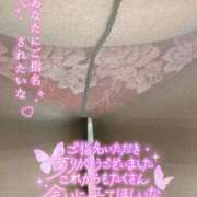 花城 Karinでお会いしたS様♡ 熟女の風俗最終章　鶯谷店