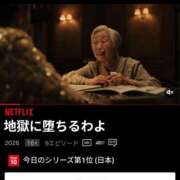 りか ♡こんばんは♡ お客様満足度NO.1デリヘル！ 秘密倶楽部 凛 千葉