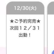 ヒメ日記 2025/12/30 22:48 投稿 ゆあ E+アイドルスクール船橋店