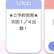 ヒメ日記 2026/01/04 00:38 投稿 ゆあ E+アイドルスクール船橋店