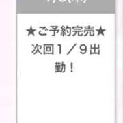 ヒメ日記 2026/01/08 22:58 投稿 ゆあ E+アイドルスクール船橋店