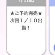 ヒメ日記 2026/01/10 03:48 投稿 ゆあ E+アイドルスクール船橋店