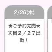 ヒメ日記 2026/02/27 00:08 投稿 ゆあ E+アイドルスクール船橋店