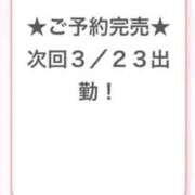 ヒメ日記 2026/03/23 03:08 投稿 ゆあ E+アイドルスクール船橋店