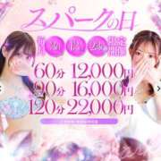 あやの 毎月3のつく日はスパークの日です🤍 スパーク梅田店