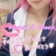 ヒメ日記 2026/01/03 15:34 投稿 戦隊ぴんく 手コキ研修塾