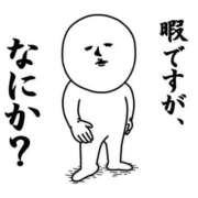 ヒメ日記 2026/02/05 12:05 投稿 いちか 千姫(道後)