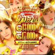 ヒメ日記 2026/01/10 21:25 投稿 ひかり One More 奥様 鶯谷店