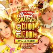 ヒメ日記 2026/01/21 19:23 投稿 ひかり One More 奥様 鶯谷店