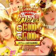 ヒメ日記 2026/02/13 12:50 投稿 ひかり One More 奥様 鶯谷店