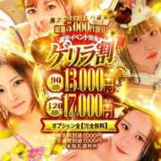 ヒメ日記 2026/02/27 17:03 投稿 ひかり One More 奥様 鶯谷店