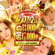 ヒメ日記 2026/04/24 21:20 投稿 ひかり One More 奥様 鶯谷店