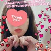 ヒメ日記 2026/01/14 23:00 投稿 本物の元教師・竹野内　愛 Eternity～若妻の悪戯～（エタニティー）