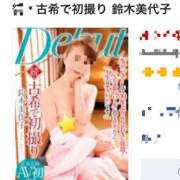 山下 りえ これから22時まで出勤致します ベストマダム