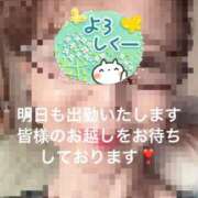 ヒメ日記 2026/01/17 19:18 投稿 山下 りえ ベストマダム