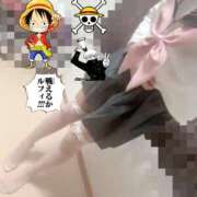 ヒメ日記 2026/01/18 10:57 投稿 もあ アクアマリン