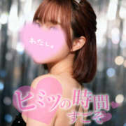 ヒメ日記 2026/01/15 18:46 投稿 なぎさ ギャルズネットワーク神戸