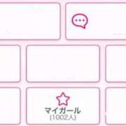 ヒメ日記 2026/03/09 16:05 投稿 天羽さら【新入生】 素人専門キラキラ学園