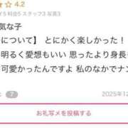 ヒメ日記 2026/04/08 17:45 投稿 天羽さら【新入生】 素人専門キラキラ学園