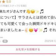ヒメ日記 2026/04/08 18:05 投稿 天羽さら【新入生】 素人専門キラキラ学園