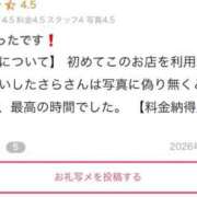 ヒメ日記 2026/04/08 18:15 投稿 天羽さら【新入生】 素人専門キラキラ学園