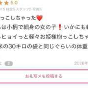 ヒメ日記 2026/04/08 20:35 投稿 天羽さら【新入生】 素人専門キラキラ学園