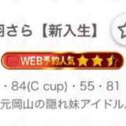 ヒメ日記 2026/04/13 14:55 投稿 天羽さら【新入生】 素人専門キラキラ学園