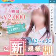 天羽さら【新入生】 みてー！⭐️ 素人専門キラキラ学園