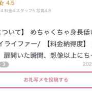 ヒメ日記 2026/05/17 00:35 投稿 天羽さら【新入生】 素人専門キラキラ学園