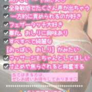 かれん 楽しい時間のために💓 ごほうびSPA 新宿店