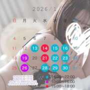 ヒメ日記 2026/01/06 12:27 投稿 かれん ごほうびSPA 新宿店