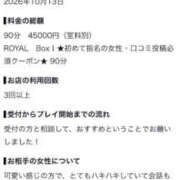 沙良(さら) 【お礼写メ日記】 グランドオペラ横浜