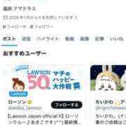 ヒメ日記 2026/01/02 13:36 投稿 天使　こころ Amateras～アマテラス～