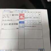 ヒメ日記 2026/02/26 20:46 投稿 天使　こころ Amateras～アマテラス～