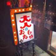 ヒメ日記 2026/03/04 23:21 投稿 天使　こころ Amateras～アマテラス～