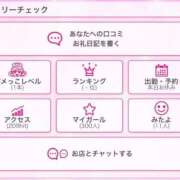 天使　こころ ありがとうございます！ Amateras～アマテラス～