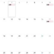 天使　こころ でした⭐️ Amateras～アマテラス～