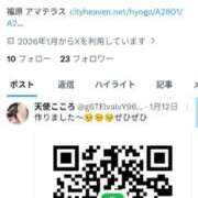 ヒメ日記 2026/05/05 15:15 投稿 天使　こころ Amateras～アマテラス～
