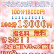 ヒメ日記 2026/02/11 13:58 投稿 そい 福岡ちゃんこ大牟田店