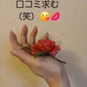 ヒメ日記 2026/01/30 19:40 投稿 志保 浜松人妻援護会