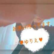 ゆりえ 15日お礼日記☆本日も…♡ 成田人妻花壇