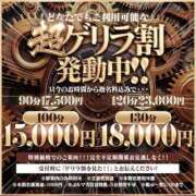 ヒメ日記 2026/01/16 22:37 投稿 りりな One More 奥様　五反田店