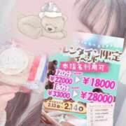 りりな こんにちは🌷´- One More 奥様　五反田店