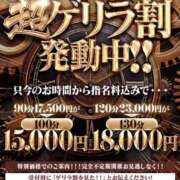 りりな 🌟イベント🌟 One More 奥様　五反田店