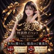 ひより♦神15PREMIUM 🔥秒速完売🔥 Blue Moon