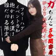 ヒメ日記 2026/04/16 21:19 投稿 ひより♦神15PREMIUM Blue Moon