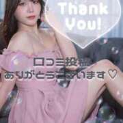 ヒメ日記 2026/09/01 20:39 投稿 ひより♦神15PREMIUM Blue Moon